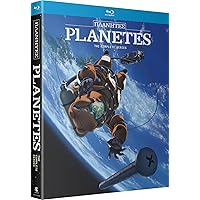 Amazon.co.jp: EMOTION the Best プラネテス DVD-BOX : 田中一成